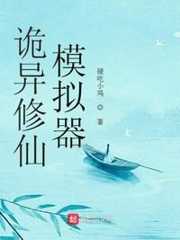 重回92，从小树林开始发家逆袭！