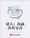四合院：从教训许大茂开始
