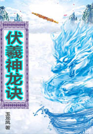 人在东京：开局一座时空门