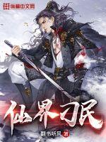 我都金丹了，系统才来？