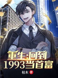 破案，我的直觉强得可怕