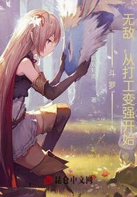 小师妹养鱼失败，师兄们集体黑化