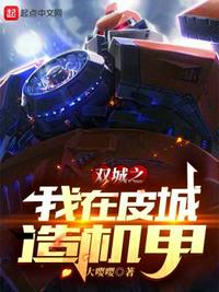 赶山打猎守护一家