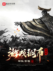 迟来深情比草贱，我叛出家你哭啥