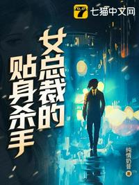 重生到十年前，大龄剩女要嫁人