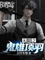 那晚的事后，薄总把我摁墙上亲