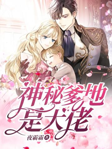 至尊从苟道开始