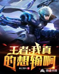 我能回到末世前一周