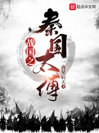 一人之下：一人往矣