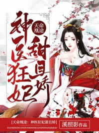 红楼梦中梦之晴雯