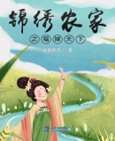 陛下，为何要造反？