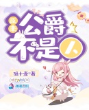 和初恋官宣后，装瘸前夫气得站起来了