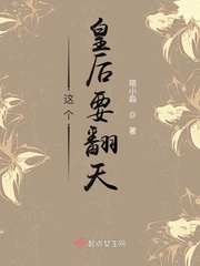 穿成猎户极品妻，别人饿肚我炫肉