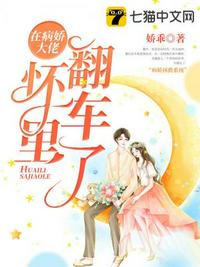 穿成龙傲天的咸鱼青梅[穿书]