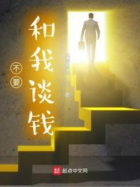 山庄通异界古人来打工