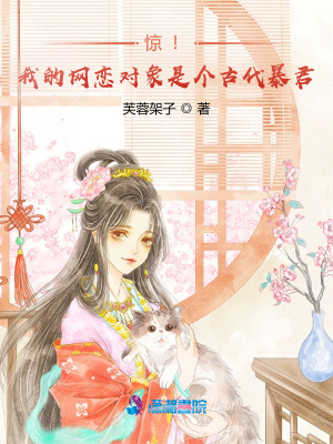 说好的小保姆，大佬怎么宠成宝？