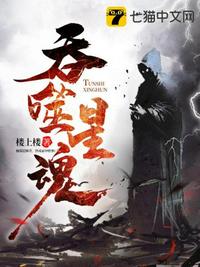 三角洲：我的电子女友麦晓雯