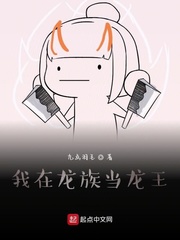 开局去父留子，我无敌全靠女神努力！