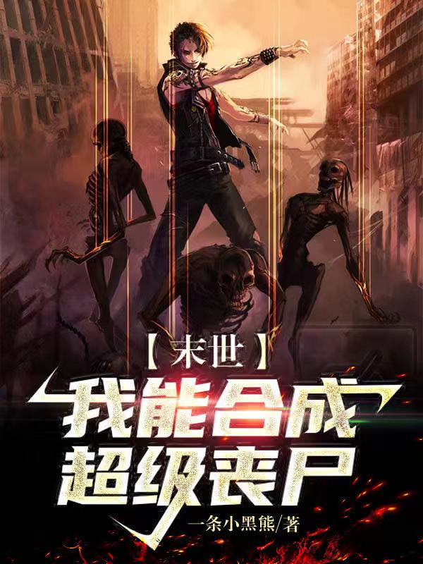 嫁到农村扶贫，我被渣老公打脸！