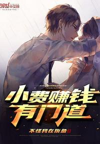 这个赘婿太猛了！