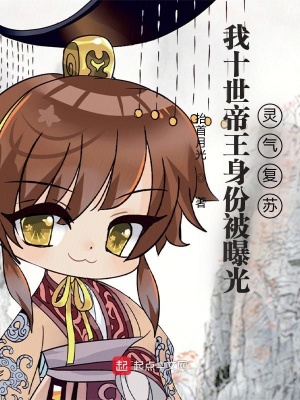 上门通下水道，被大学校花堵门