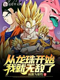 流放神级生育力？摆摊养崽兽夫宠