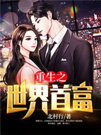 表白失败，那就追她闺蜜