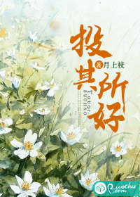 守寡后，我靠美食随机摆摊暴富啦