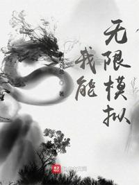 离婚六年，我成神医，你哭什么？