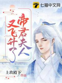 开着餐车闯末世，全基地都馋疯了