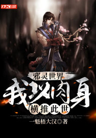 海贼：拳御天下