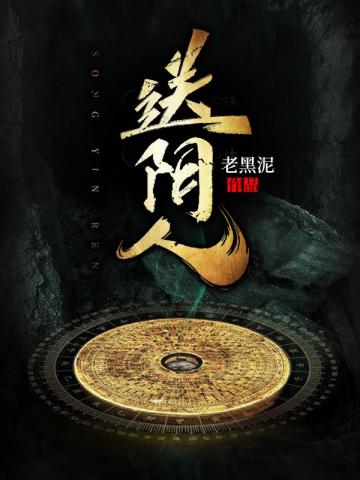 纨绔家的小孙子