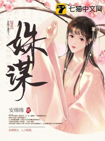 我的人设大有问题