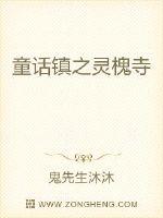成仙从娶妻生子开始