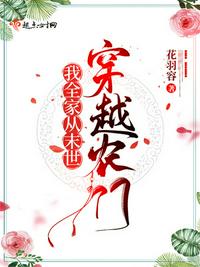 替嫁绝嗣军官，早死的首长有崽了