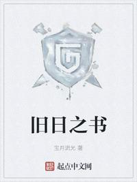 喂养祖宗后，我打造了顶级豪门