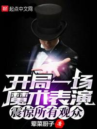 抢我亲事，吃我绝户，嫡女重生爆杀侯府