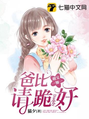 灵魂互换后：摄政王在后宅杀疯了