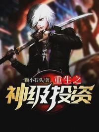 人在现实，我能进入镜中世界