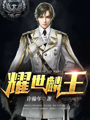 前夫重生娶白月光？我换亲嫁他哥