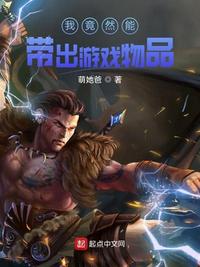 被退婚五次，她嫁残王夫君却躺赢