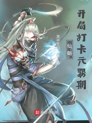 我的心声，被昏君老爹偷听了