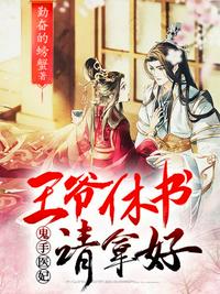 我成了天命之子的替身