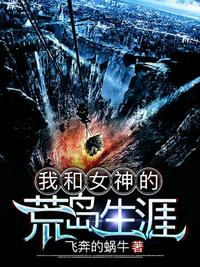 从烧火丫头到钦差夫人