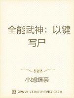 一觉醒来三年后，七零长姐凶又甜
