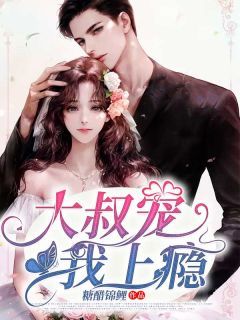 被逼自刎，嫡女重生撕婚书覆皇朝