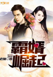 正的发邪：全宗跪求大师兄娶魔女