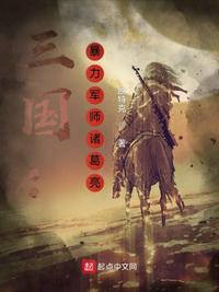 原神：我和舍友当搞笑丘丘人