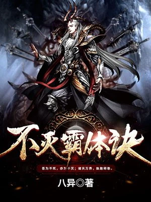 渣男逼我离婚？转头高嫁京圈大佬