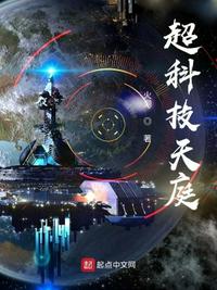 我在红楼梦中当神医